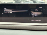 ご自身のスマートフォンとBluetoothで接続可能なので、お好きな音楽と共にドライブをお楽しみ頂けます!