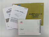 お車、ナビ、ETCの取扱説明書、メンテナンスノートが付属しております。
