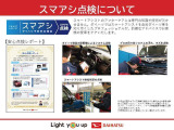 車両本体価格の一部を残価として据え置くことで、月々のお支払いを抑えることが出来ます。詳しくは、当店スタッフまでお気軽にお問い合わせください。