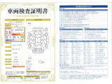◆車両検査証明書◆修復歴やクルマの状態を正しく評価できる「トヨタ認定車両検査員」が1台1台クルマの状態を評価。総合評価は10段階、内装・外装は5段階で点数表示。クルマ選び・購入前の安心をお届けします!