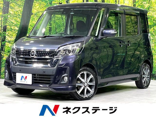 デイズルークス ハイウェイスター Gターボ 