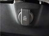 スマートフォンの充電等にも便利な電源ソケット!使いやすい場所に装備されています。