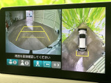 後退時には、周囲の状況を把握しやすい映像を表示。安全確認をサポートし、スムーズな後退運転をアシストします。