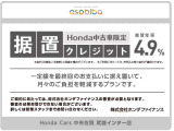 ホンダ認定中古車!! 安心UP♪ ご不明な点がございましたらお気軽にお問い合わせください。