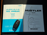 メンテナンスノートと車の取扱説明書です。