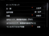 TVはフルセグチューナーです。鮮明な画像でTVが楽しめます。停車中や休憩中にお楽しみ下さい。