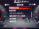 カーナビに【立川市栄町4-20】とご入力ください☆電車でお越しの際はJR立川駅から多摩モノレール立飛駅より徒歩3分です