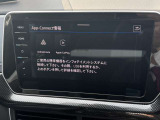App-Connectに対応。Apple CarPlayやAndroid Autoを利用し、対応スマートフォンの機能を車内で使用できます。