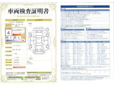 ◆車両検査証明書◆修復歴やクルマの状態を正しく評価できる「トヨタ認定車両検査員」が1台1台クルマの状態を評価。総合評価は10段階、内装・外装は5段階で点数表示。クルマ選び・購入前の安心をお届けします!