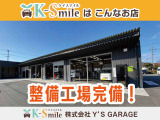新車、軽届出済未使用車、中古車なんでもご用意できます!お車お探しの方はケイスマイルへお気軽にお問合せを♪♪