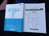 [保証書・取扱説明書]全車両保証付きで安心☆彡