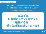 ご安心してご来店下さい☆