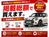 県外の方は県外登録費用と希望があれば陸送費用が計上されます!