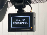 【ドライブレコーダー】もしもの時も映像で記録が残るので安心です。