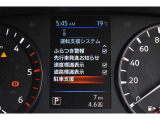 衝突被害軽減ブレーキや踏み間違い防止など最新安全装備搭載!