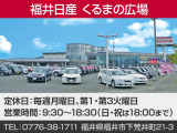気になるお車がございましたら、まずはお電話ください!