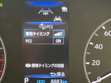 プリクラッシュセーフティーです。カメラとレーダーで自車前方の車両を検知しブザーとディスプレイで注意喚起しブレーキをアシスト、またはブレーキがかかり衝突回避か緩和をします。