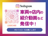 インスタグラムにて最新の入庫情報など発信しています!