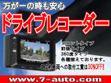自社認証工場を完備しておりますので、納車前の車検・整備や、アフターメンテナスもばっちりですので、安心して当社にお任せ下さい。また、当社にて車輌ご成約のお客様はオイル交換永久無料のサービス付きです!
