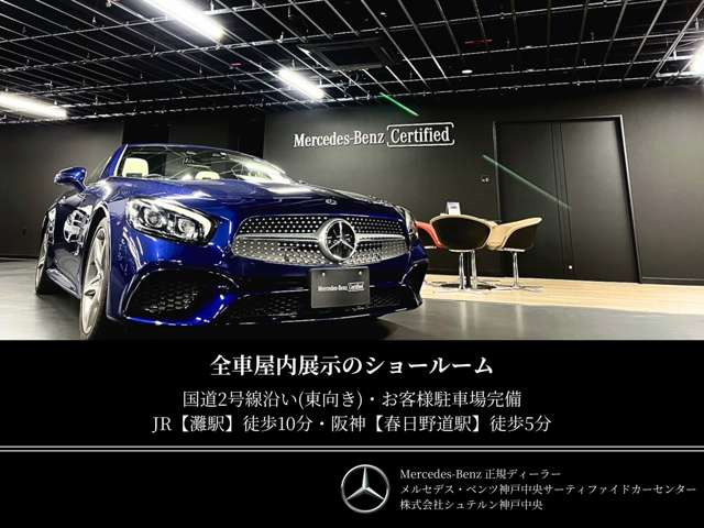 メルセデス・ベンツ CLEカブリオレ AMG CLE53 4マチックプラス (ISG