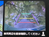 駐車時にも安心して後方を確認できる、バックカメラモニターが搭載されています。安全運転をサポートします。