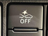 前後誤発進抑制やクルマとの衝突回避もサポートする衝突回避支援システム。ON/OFF可能。