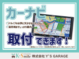 オールメーカー取り扱いしています。在庫にない車もご用意できます!お気軽にお問い合わせください!