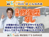 新車、軽届出済未使用車、中古車なんでもご用意できます!お車お探しの方はケイスマイルへお気軽にお問合せを♪♪