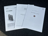 取扱説明書