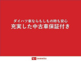 「見積依頼」ボタン、もしくは無料ダイヤルより各店舗へお問合せ下さい♪