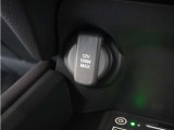 スマートフォンの充電等にも便利な電源ソケット!使いやすい場所に装備されています。