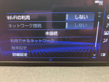 車内Wi-Fi設定もできます。