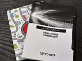 閲覧ありがとうございました 商談中の場合もございますので、お問合せの上ご来店心よりお待ちしております。