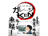自社認証工場で整備を致しております。経験豊富なスタッフがお車をしっかり点検・整備致します