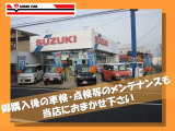 お買い上げいただきました中古車は、ベテラン整備士がしっかり整備・点検を行っておりますので、安心してご購入下さい。もちろん、ご購入後の車検・点検などのメンテナンスも当店にお任せ下さい!