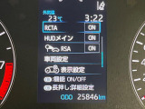 【リヤクロストラフィックアラート(RCTA)】駐車スペースから出る時に後方を横切ろうと接近してくる車両を検知しお知らせします。ショッピングモールなど大型商業施設の混雑した駐車場でも安心ですね♪
