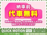 代車貸し出し無料 バン 軽トラ 軽バン 軽自動車 普通車 ご相談ください
