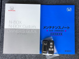 メンテナンスノート【点検整備記録簿・保証書】、取説も揃っています。スマートキーはバッグなどにしまったままボタン操作でエンジンの始動・停止ができて大変便利です。