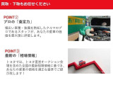 スタッフ全員、査定士の資格を有しております☆ 査定のプロにお任せ下さい☆