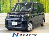 バックカメラ 衝突被害軽減システム 禁煙車 コーナーセンサー