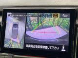 【マルチアラウンドモニター】専用のカメラにより、上から見下ろしたような視点で360度クルマの周囲を確認することができます☆死角部分も確認しやすく、狭い場所での切り返しや駐車もスムーズに行えます。