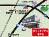 ★ご購入後も安心★安心してお乗り頂けるように整備工場も完備しております★お車のことで心配事や気になる事がございましたら気軽にお問合せ下さい。