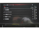 充実したドライビングアシストが運転をサポートしてくれます