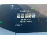 セーフティセンス(安心降車アシスト)