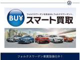 買取査定も実施しております。ご商談の際は、お乗りのお車の情報を申してくださいませ。