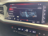 Audiドライブセレクトでは、車両の乗り心地の調整ができます。