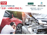 当社はあいおいニッセイ同和損保と東京海上日動の取り扱い店です。