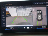 コーナーセンサーと見やすいリアカメラでバック駐車が苦手な方も楽々駐車ができます。