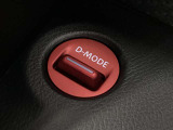 NISMO専用ドライブモードセレクター