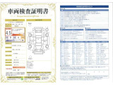 ◆車両検査証明書◆修復歴やクルマの状態を正しく評価できる「トヨタ認定車両検査員」が1台1台クルマの状態を評価。総合評価は10段階、内装・外装は5段階で点数表示。クルマ選び・購入前の安心をお届けします!